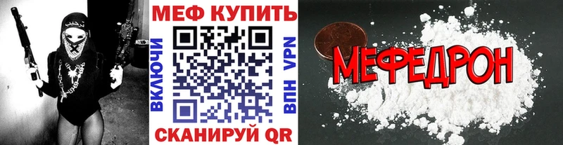Купить МДМА  Меф  A PVP  Конопля  COCAIN  Экстази  АМФЕТАМИН  Новокубанск