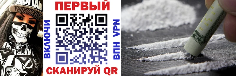 Купить где Новокубанск АМФ VHQ