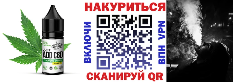 Canna-Cookies марихуана  Купить закладки  Новокубанск 