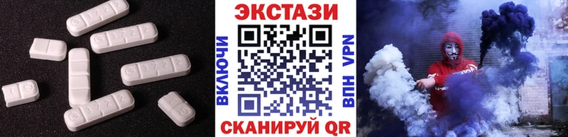 ЭКСТАЗИ ешки  Купить где  Новокубанск 