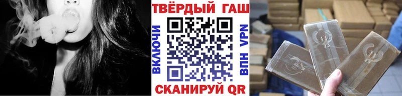 ГАШ Premium  Купить где  Новокубанск 