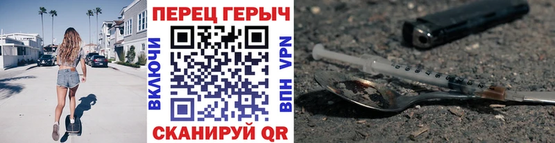 Купить где  Новокубанск  Героин гречка 