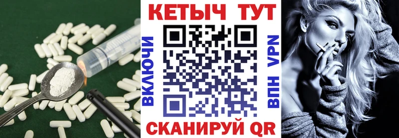 Купить где  Новокубанск  Кетамин VHQ 