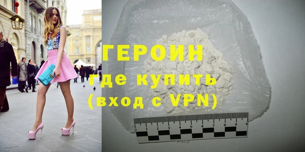 сатива Лабытнанги