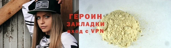 сатива Лабытнанги