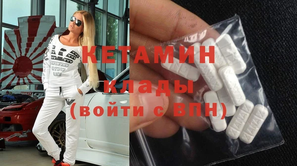 сатива Лабытнанги