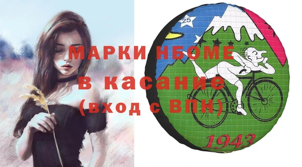 герыч Куйбышев