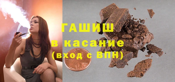 герыч Куйбышев