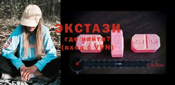 ALPHA PVP Калининец