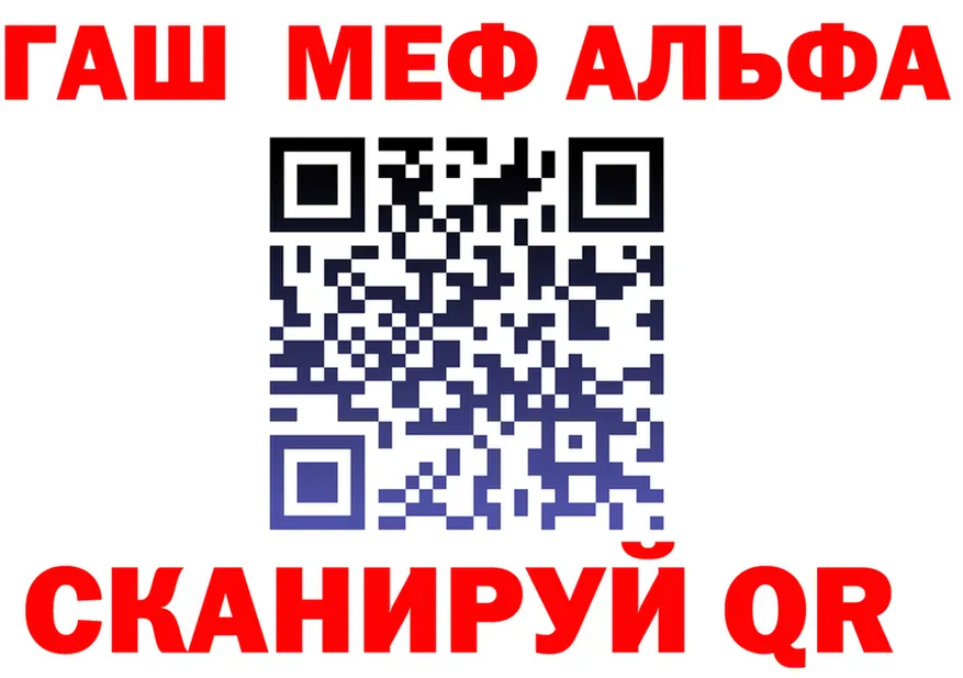 COCAIN FishScale зеркало площадка МЕГА Новокубанск