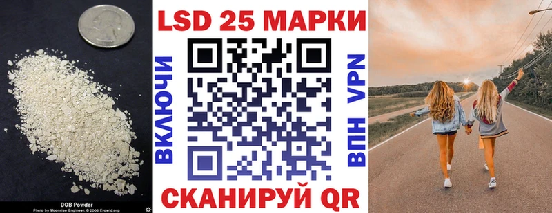 Купить где  Новокубанск  Лсд 25 экстази кислота 