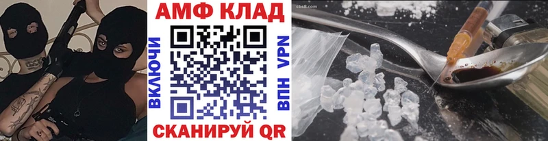 Купить где  Новокубанск  Метамфетамин пудра 