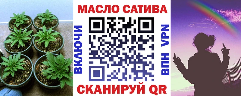 Дистиллят ТГК вейп  Купить  Новокубанск 