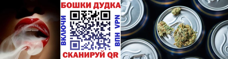 Купить Новокубанск Шишки марихуана индика